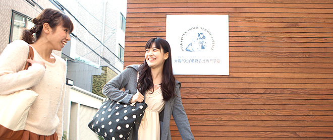 登校する学生
