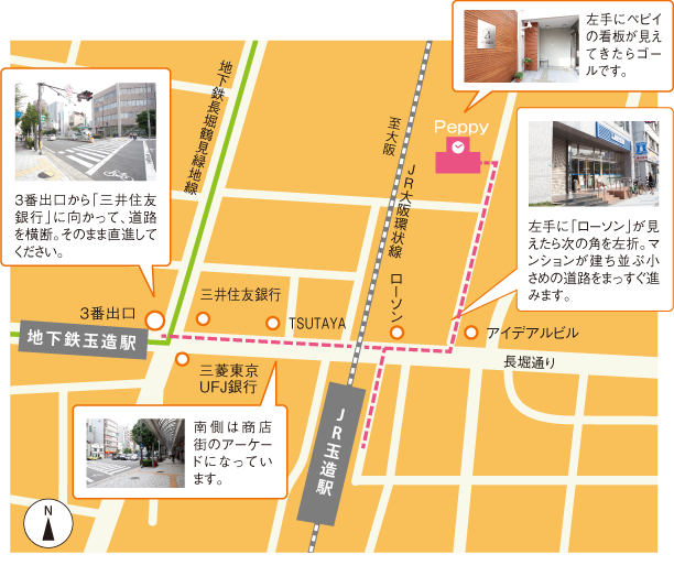 駅付近の地図