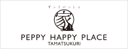 ぺピイ・ハッピープレイスTAMATSUKURI