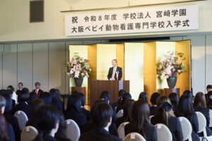 令和8年度　入学式